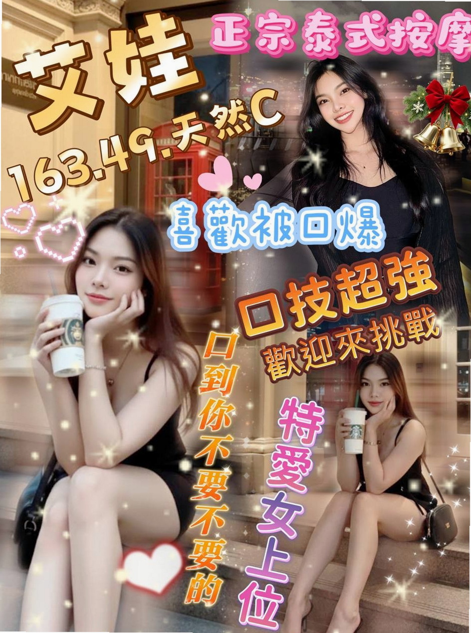 COVER STORY: 可樂 from 大肚叫小姐, 幼教師, H169cm W53kg CE罩杯 A18歲. 柔嫩的雙乳讓你雙手離不開 #性感氣質高挑慾女.身材火辣讓你噴血.腰力很棒超會搖